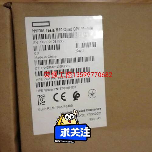 【荣强工控】英伟达 m10 nvidia tesla m10 32G 英