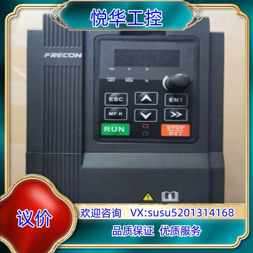 原装FRECON孚瑞肯FR100高性能矢量控制型变频器,CPU主议