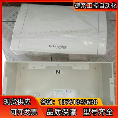 天翼系列配电箱 全新正品配电箱 TYA-12 装修剩余