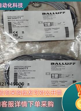 现货全新原装巴鲁夫BES00TT