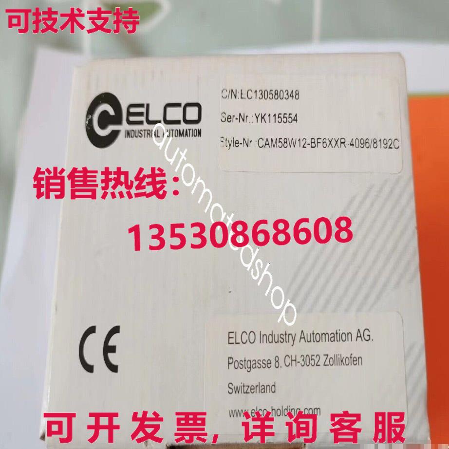 供应原装CAW58W12-BF6XXR-4096/8192C 编码器