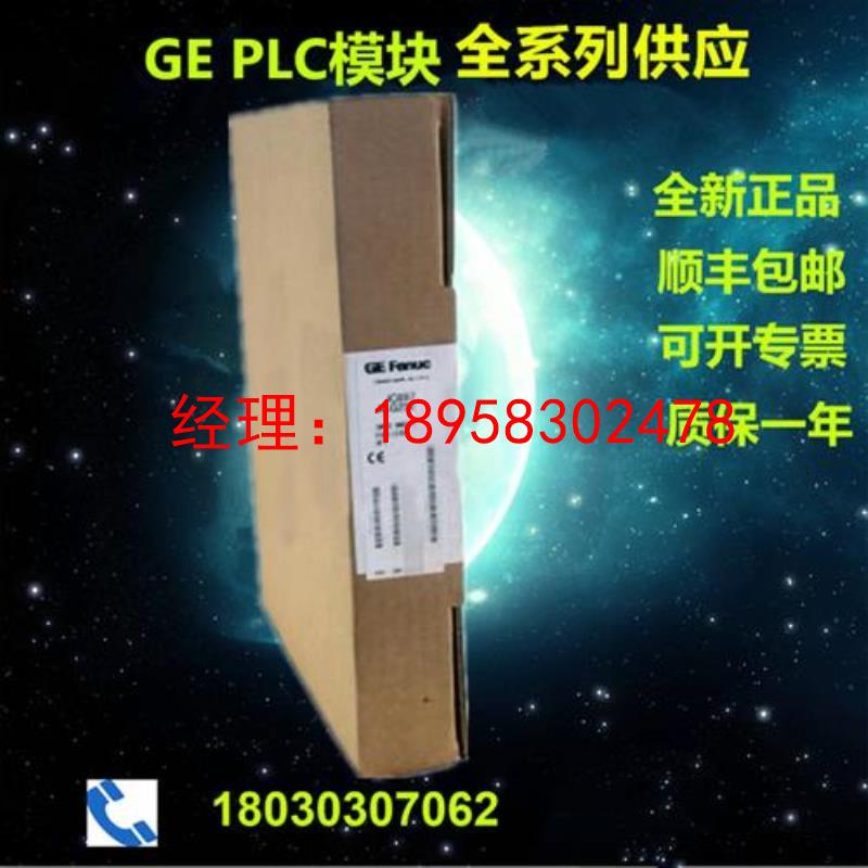 议价GE模块IC697MDL740 IC697MDL750 IC697MDL752  IC697MDL753