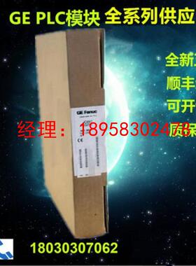 议价GE模块IC697MDL740 IC697MDL750 IC697MDL752  IC697MDL753