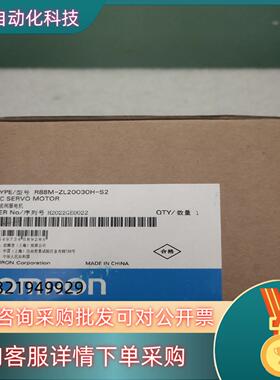 R88M-ZL20030H-S2  实
