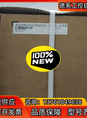 贝加莱柜内安装底板  8B0M0060HW00.000-1