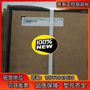 8B0M0060HW00.000 底板 贝加莱柜内安装