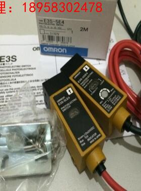 全新原装 欧姆龙  光纤放大器传感器 E3S-5LB41 质保一年