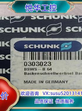 原装BSWS-B64 全新正品雄克夹爪气缸。年份新。正品。议