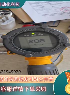 现货特安ES2000T氧气探测器带显示屏和声光报警21.9月