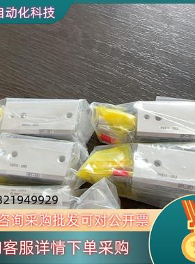 现货SMCS气缸 MKB16-20RZ 全新原装