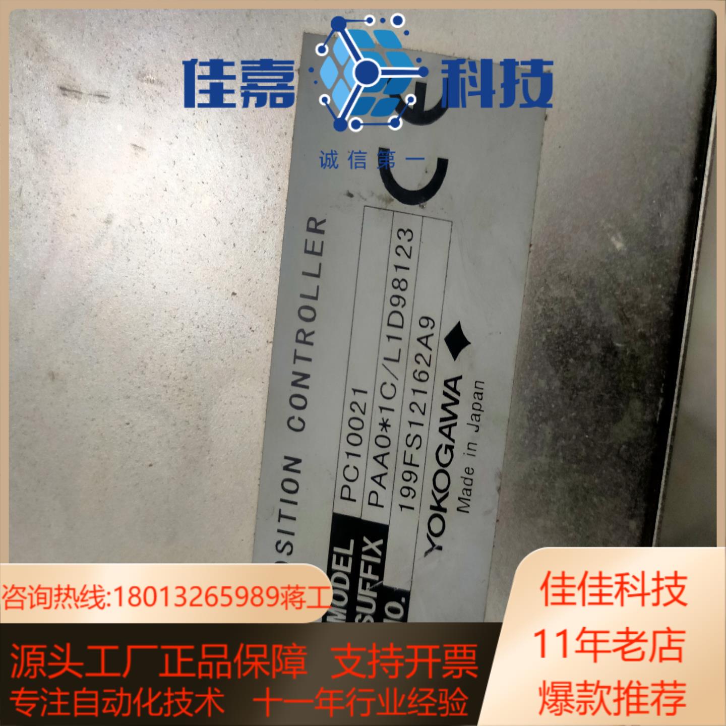 PC10021有3台。95新。