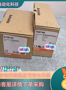 现货全新原装TZ4ST-R4R BJ10M-TDT 奥托尼克斯