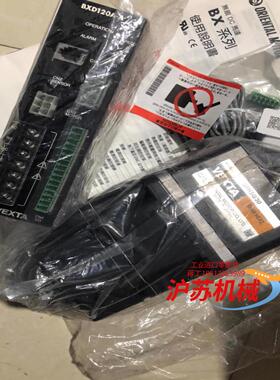 原装正品 全新OM东方BX5120AM-30 BXM5120