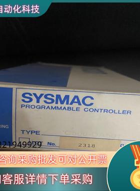 现货长期供应全新 C500-DA501 C500-NC22