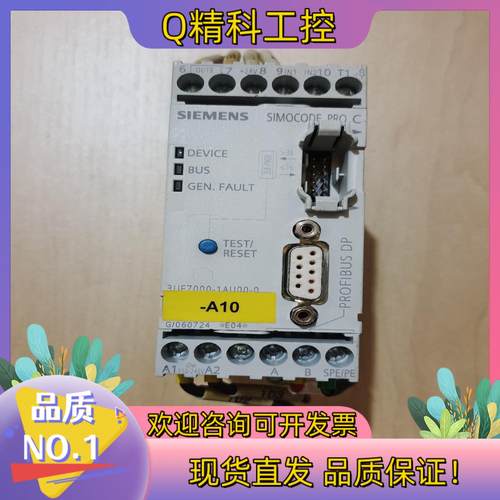 现货3UF7000-1AU00-0