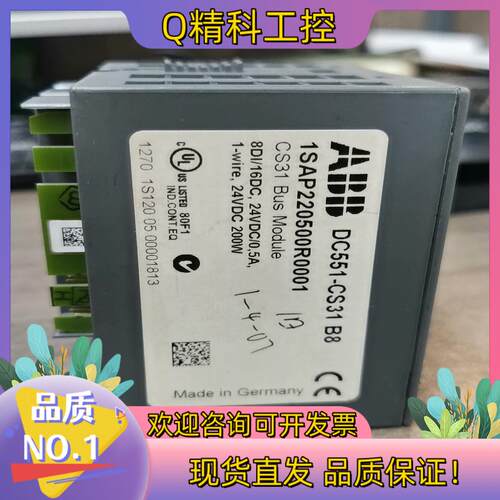 现货ABBDC551-CS311SAP220500R0001
