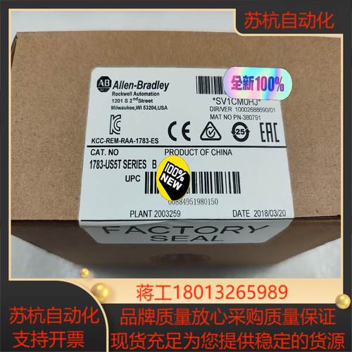 AB  1783-US5T  B版本，全新原装，拍摄，