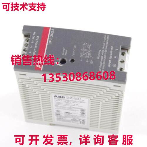 CP-E 14/2.5 1SVR427032R0000 开关模式 电源库存现货
