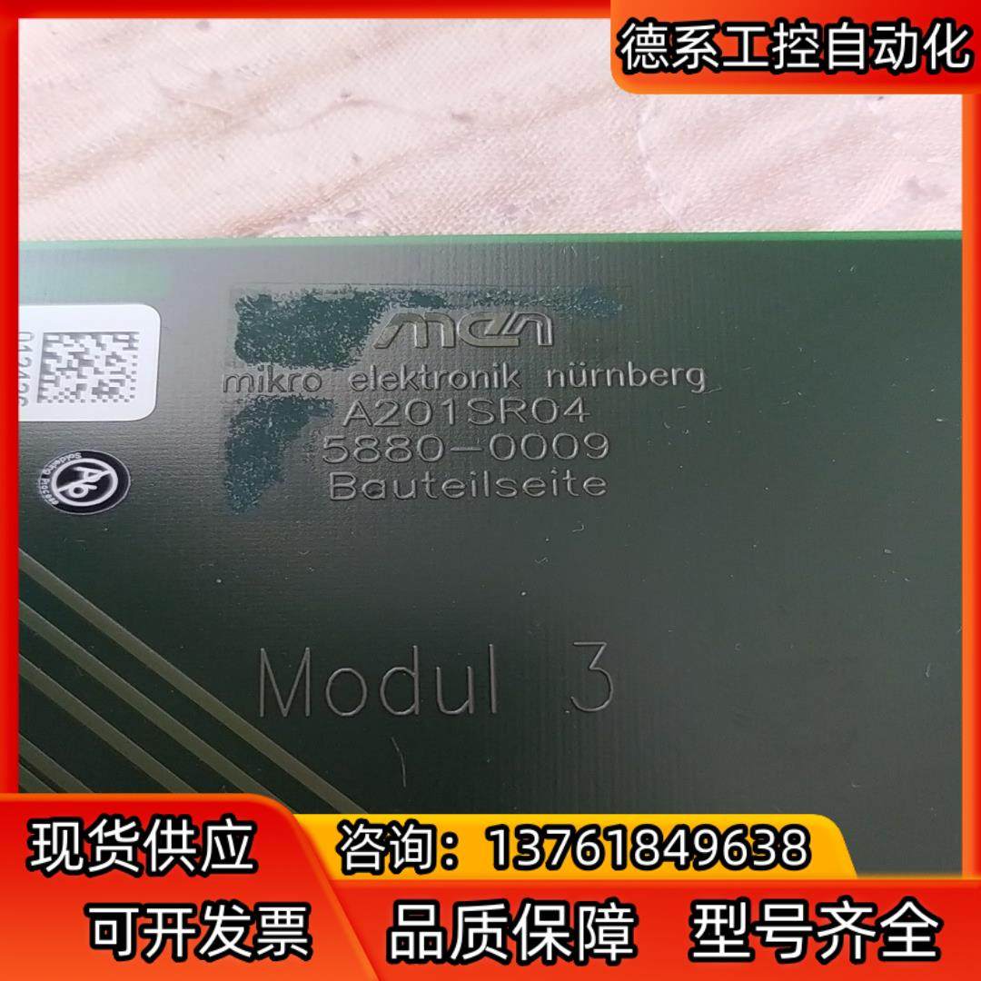 A201SR04/5880-0009/A201S德国MEN主
