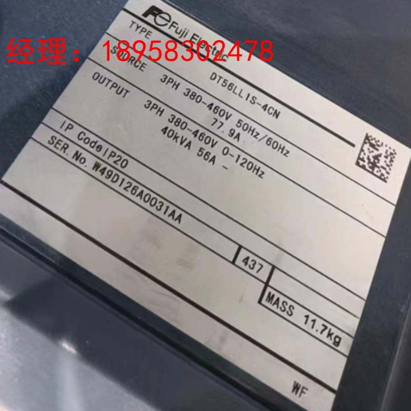 富士变频器DT56LL1S-4CN议价包好现货实物怕原装拆机