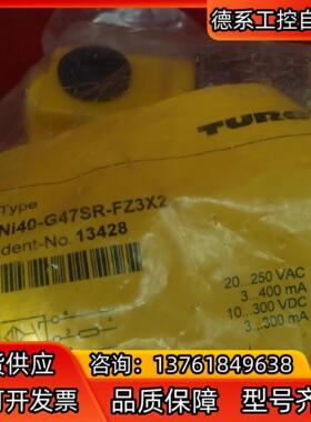 全新原装正品图尔克传感器Ni40-G47SR-FZ3X2