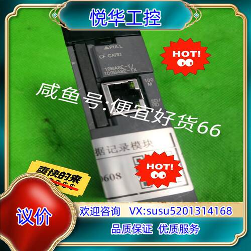 原装QD81DL96，。保真保功能正常。拍摄，议