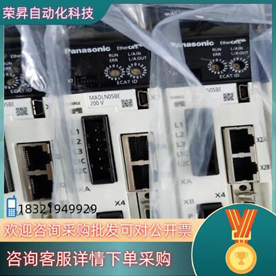 A6 100W网络型总线套装出MADLN05BE+M现货