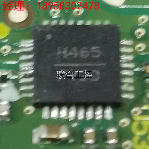 询价HMC465LP5ETR议价
