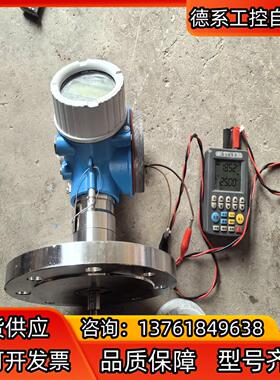 出售恩德斯豪斯EH雷达功能正常型号；FMP57-7