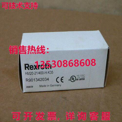 HM20-21/400-H-K35 Rexroth 压力传感器 HM20-2X/400-H-K35 R9013