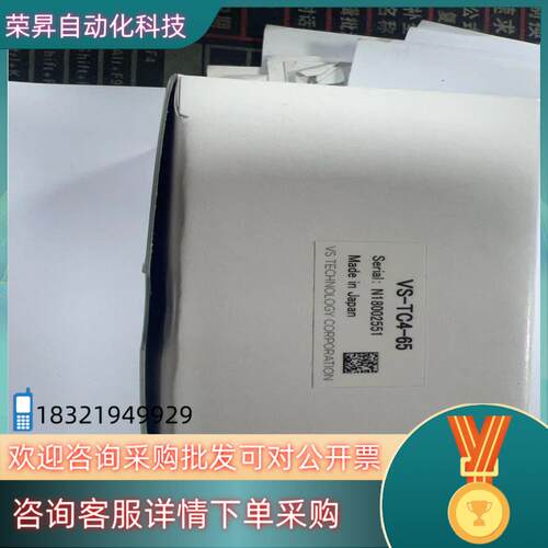 现货全新VST VS-TC4-65工业C口远心镜头4X65m