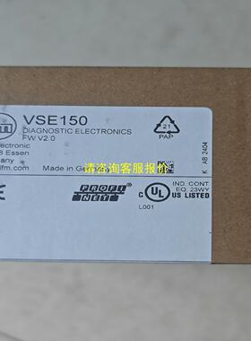 询价易福门VSE150模块