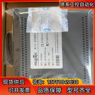 7寸昆仑通态触摸屏TPC7062KD全新原装