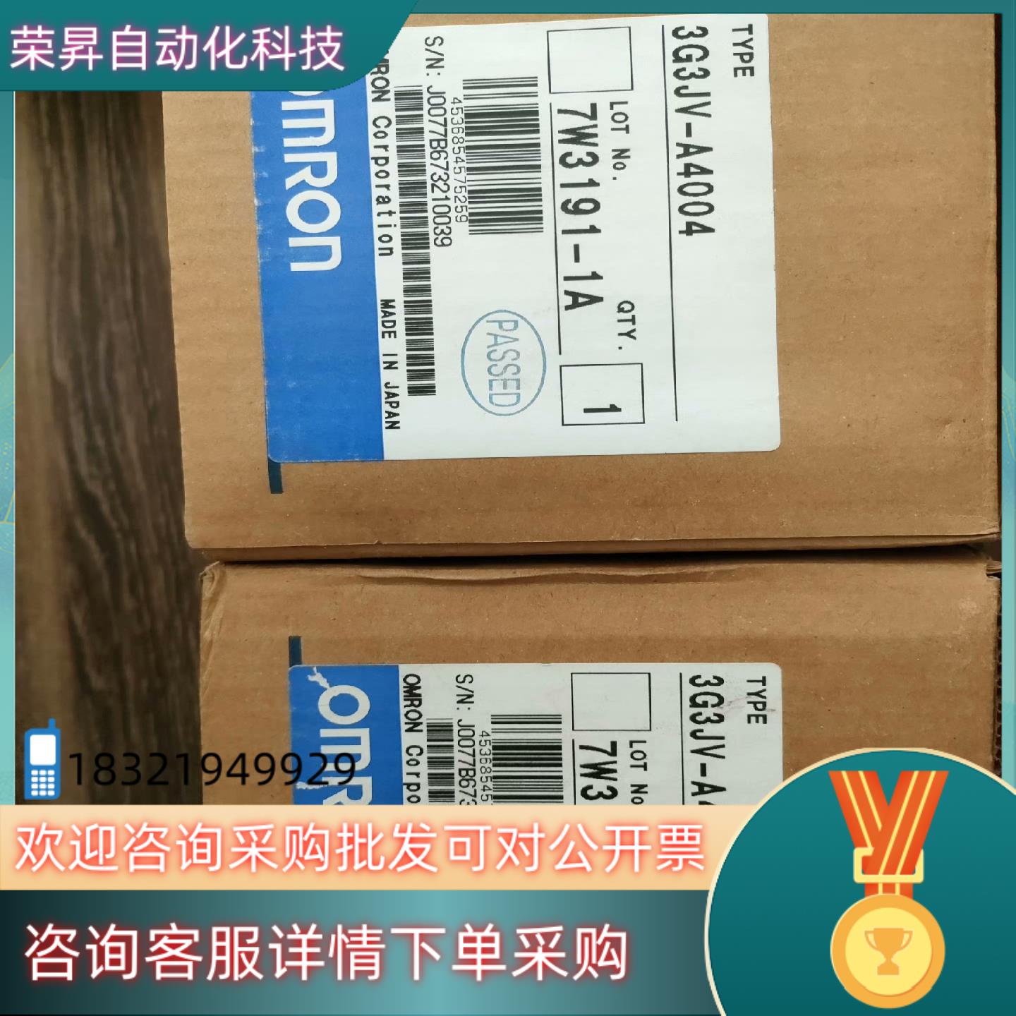 原装全新3G3JV-A4004现货