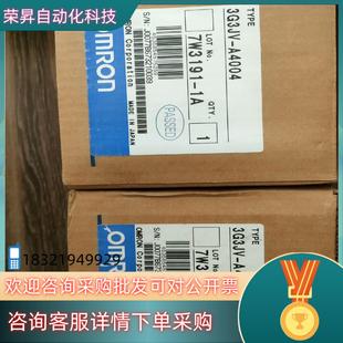 原裝 A4004現貨 全新3G3JV