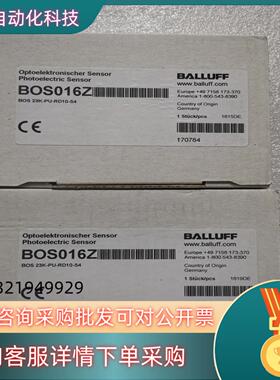 全新原装BALLUFF巴鲁夫 BOS016Z BOS 23K现货