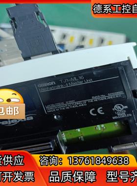 TJ1-MC04，TJ2-MC64，TJ1-FL02现