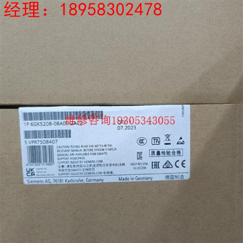 6GK75208-0BA00-2AC2西门子全新原装正品议价