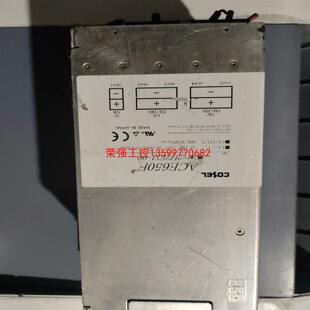 【荣强工控】科索cosel ACE650F电源模块 AC6-2H2EM-