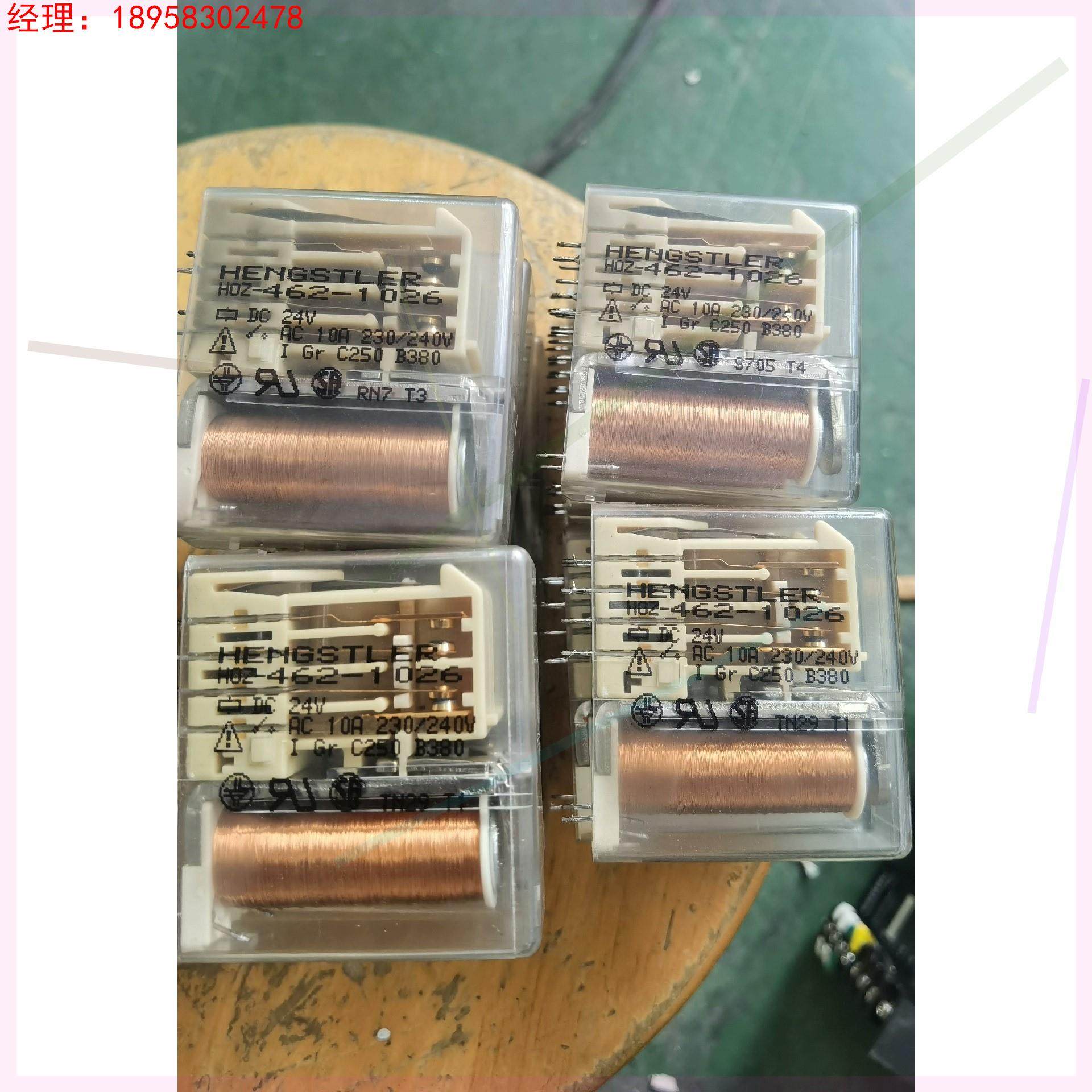 HOZ-462-1026 DC24进口亨乐士安全继电器 拆机