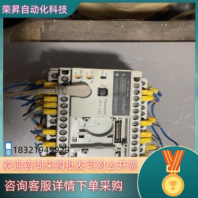 plcFP-X C40T AFPX -C40