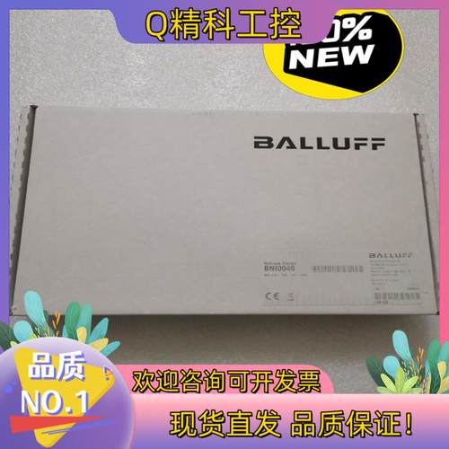 现货全新原装BALLUFF巴鲁夫 BNI0049 BNI-CCL