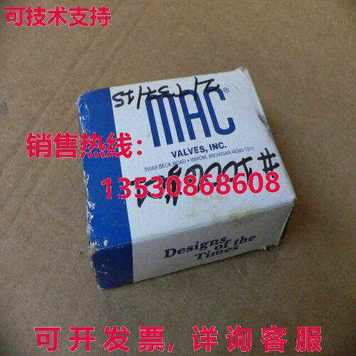 MAC 113B-501JC PNEUMATIC 气门组件库存现货