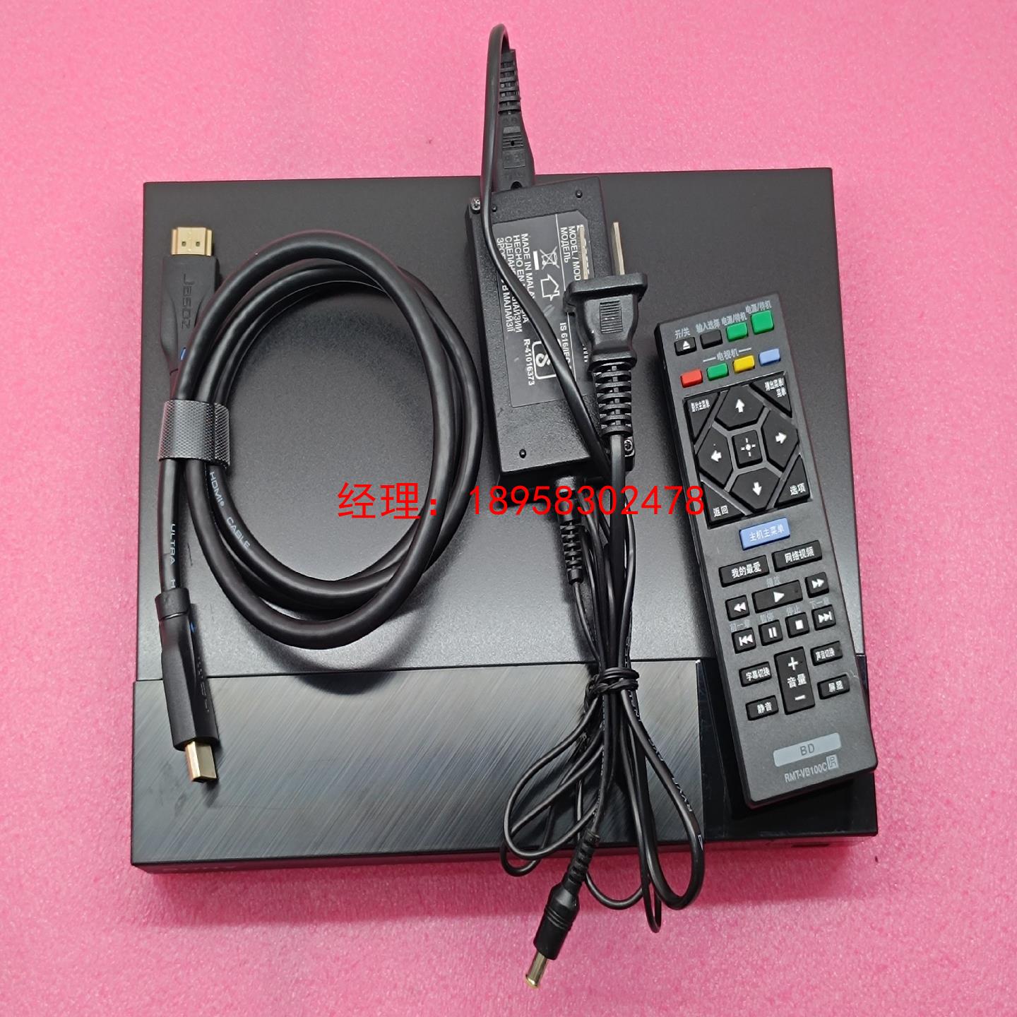 索尼蓝光播放机BDP-S6700， 4K高清3D蓝光DVD影