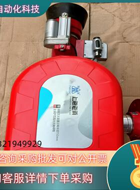现货ZDMS0.8/30S-HX海消自动跟踪定位射流灭火装置成