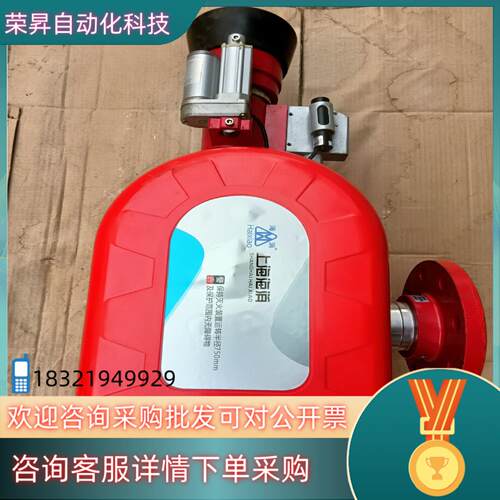现货ZDMS0.8/30S-HX海消自动跟踪定位射流灭火装置成