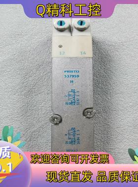 现货FESTO 537959双头电磁阀纯德国仓