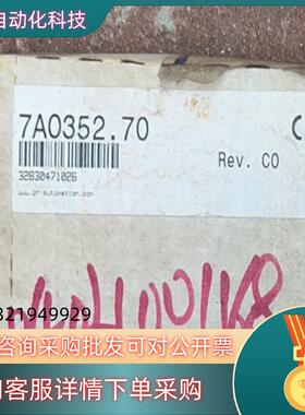 贝加莱7AO352.70全新原装7A0352.70联