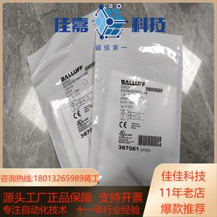 S49 PSM15C BCS002ABCS M08T4E2