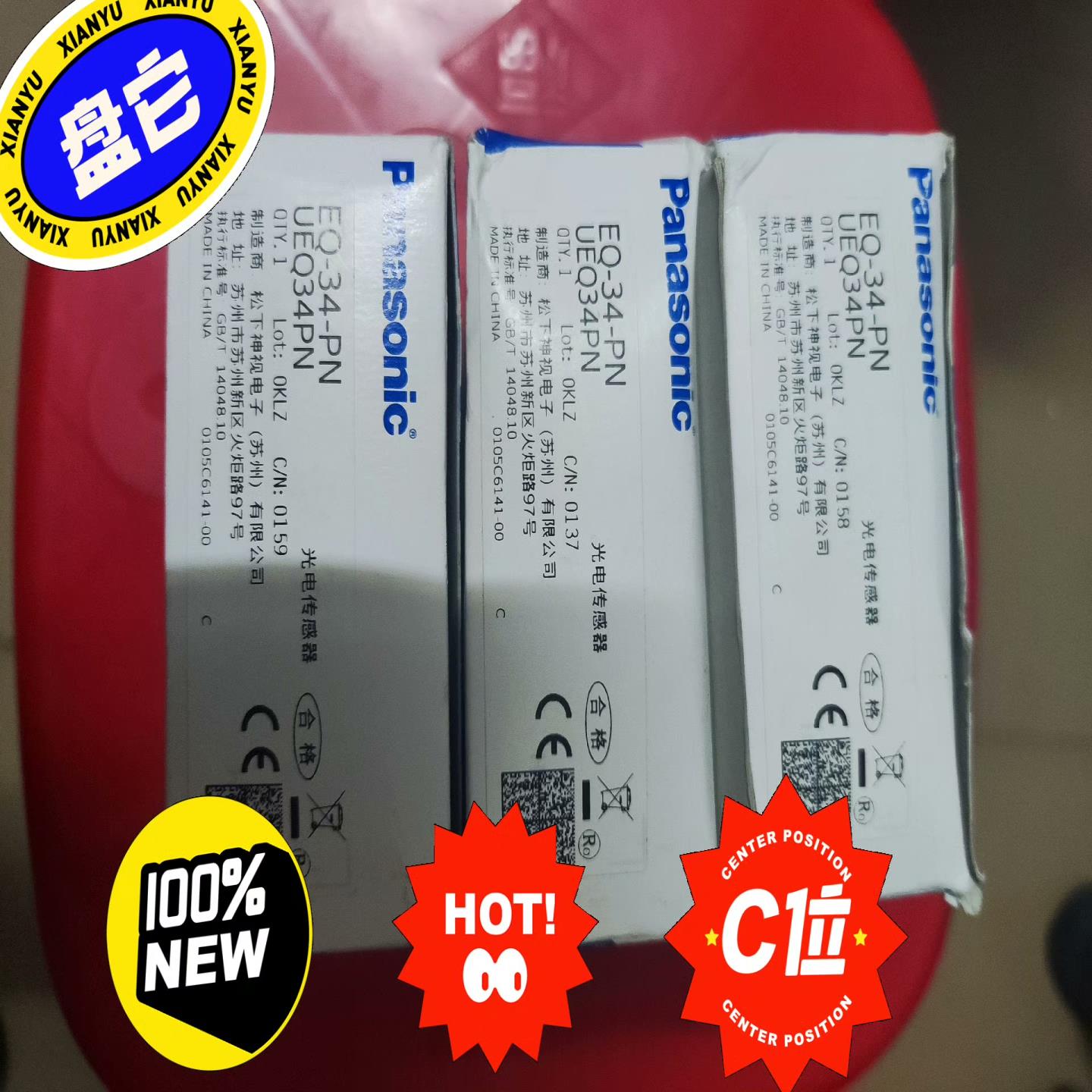 松下全新原装正品光电传感器EQ-34-PN，实图拍摄，假一赔